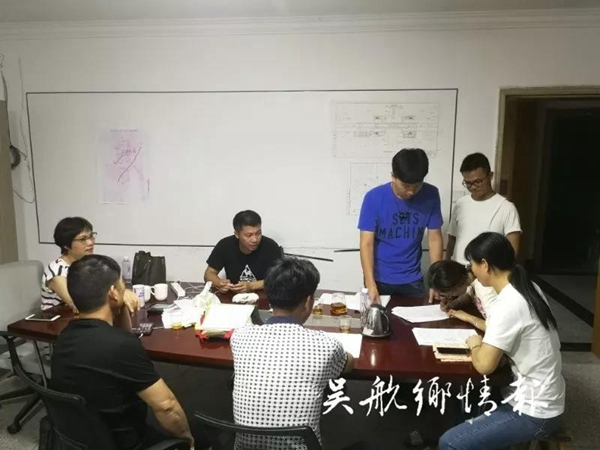 微信圖片_20180804085715.jpg