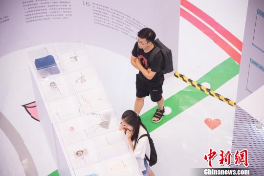 “療愈博物館”登陸福州　愛情“遺物”吸引眼球