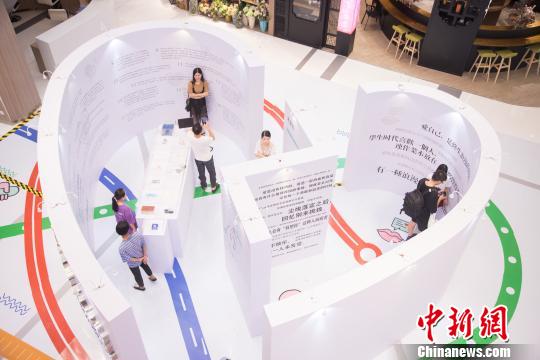 “療愈博物館”登陸福州　愛情“遺物”吸引眼球