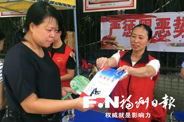 臺(tái)江入戶宣傳掃黑除惡