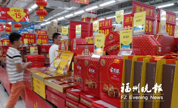 市場競爭激烈廠商大力促銷 月餅剛上市就已是半價