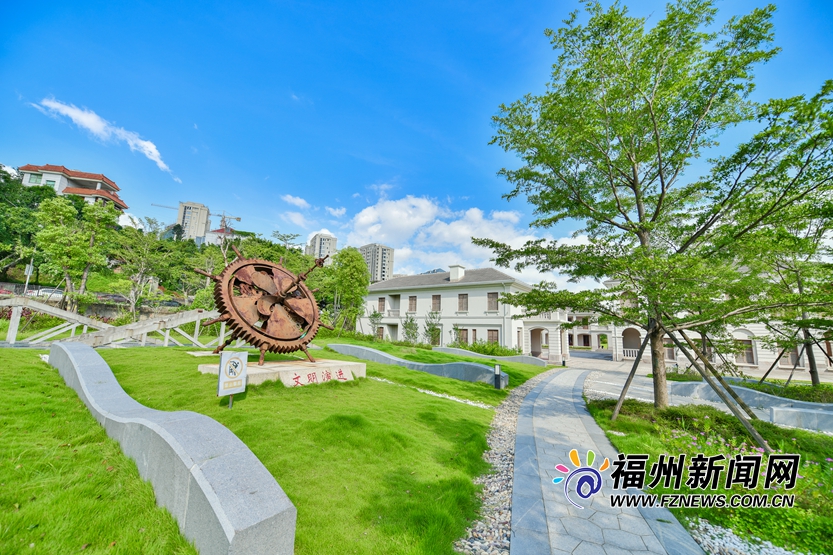 船政格致園，歷史的沉思、吶喊與拼搏