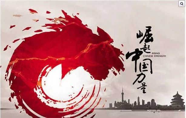 習(xí)近平這樣表述改革開放40年的中國(guó)貢獻(xiàn)