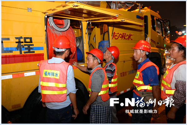 福州嚴陣以待防范熱帶低壓 480名搶險人員徹夜值守一線