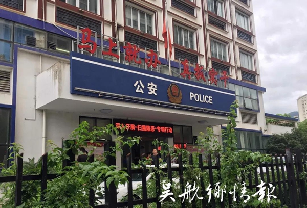 微信圖片_20180831230815.jpg