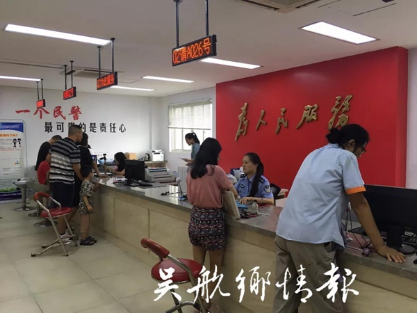 微信圖片_20180831230943.jpg