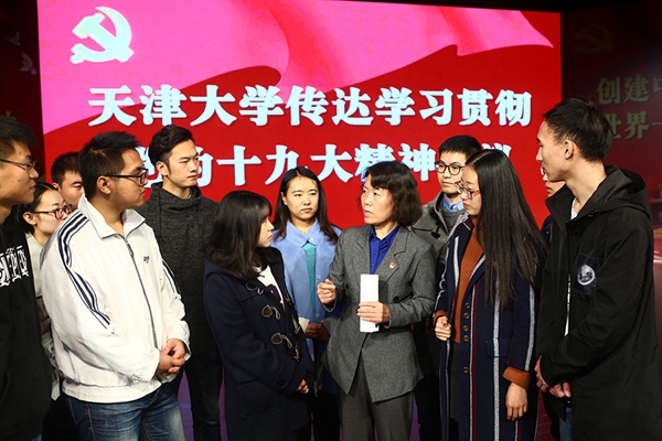 全黨來一個大學習——新時代中國共產黨人的理論自覺