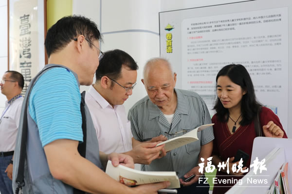 兩岸兒童文學(xué)作家聚榕　研討童詩閱讀和童詩教育
