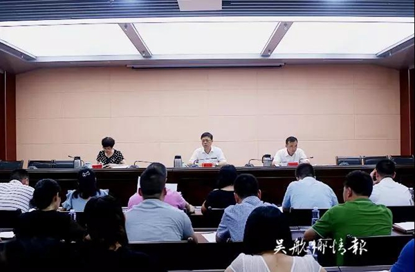 微信圖片_20180919082239.jpg