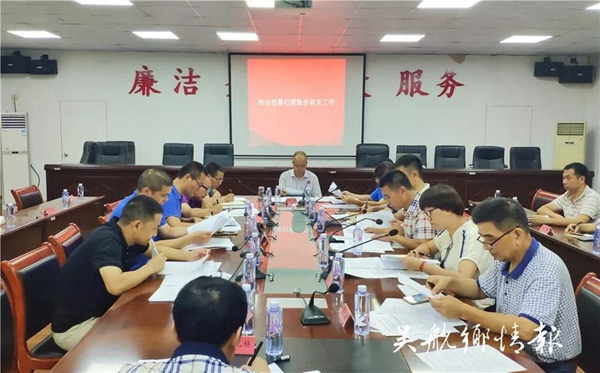 微信圖片_20180919082916.jpg
