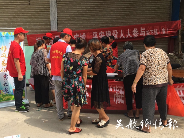 3版邊2條松下鎮(zhèn)開展集中宣傳活動（無文字說明）.jpg