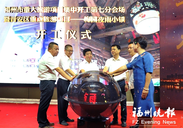 晉安區(qū)開(kāi)建首批夜色經(jīng)濟(jì)街區(qū)　預(yù)計(jì)明年1月建成