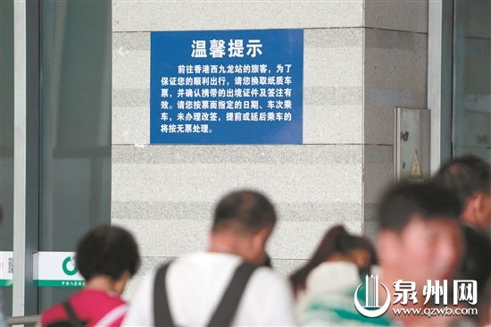 廣深港高鐵開通近一周　這些注意事項(xiàng)你需要知道