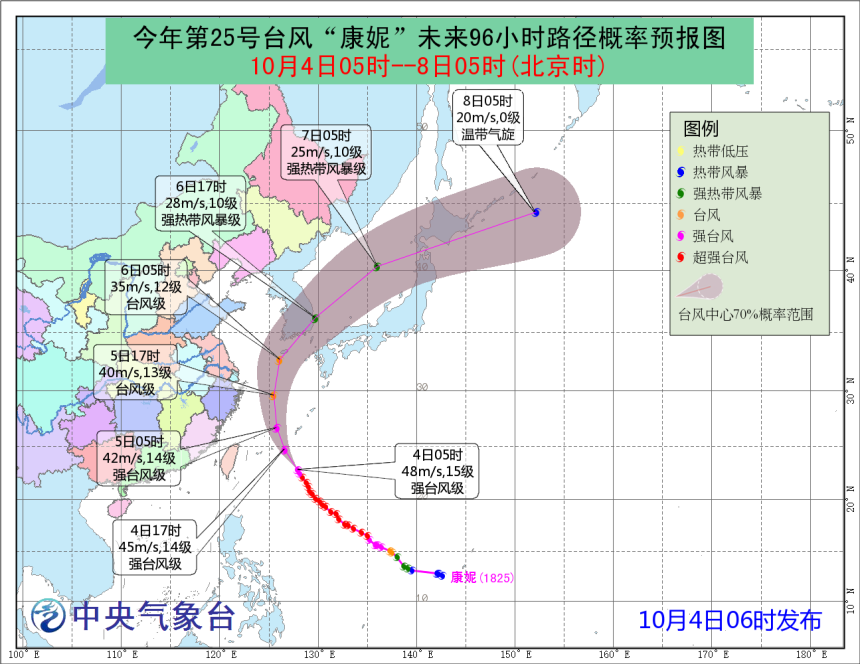 臺風藍色預警：臺灣、福建、浙江沿海有7-9級大風