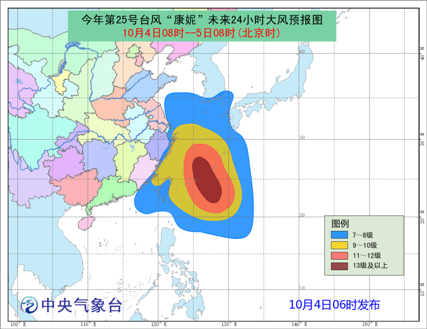 臺風藍色預警：臺灣、福建、浙江沿海有7-9級大風