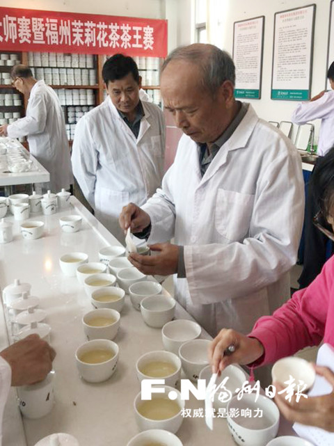 福州舉辦茉莉花茶茶王賽