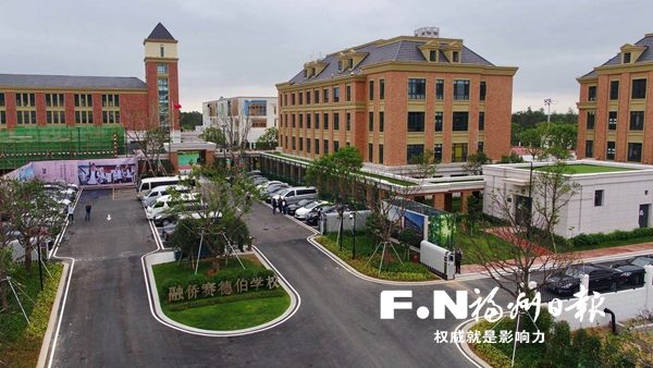 融僑賽德伯學(xué)校“跑出”濱海新速度