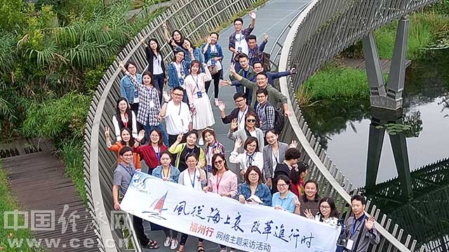 來福州，走福道 看生態(tài)+休閑如何玩出新花樣！