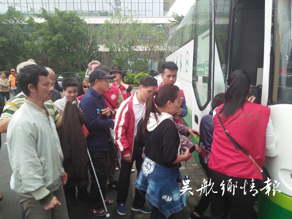 3版2條殘聯(lián)開展國(guó)際盲人節(jié)秋右志愿服務(wù)活動(dòng)（無文字說明2）.jpg