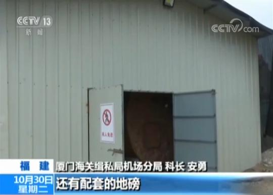 福建破獲特大成品油走私案　數(shù)量初估超20萬噸