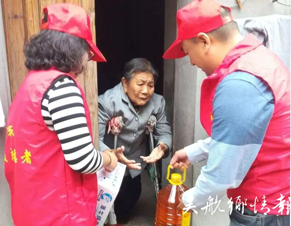 3版邊1條點亮微心愿幫扶暖人心（無文字說明）.jpg