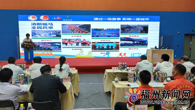 2018福州國際馬拉松12月23日鳴槍 參賽人數(shù)將達(dá)4萬