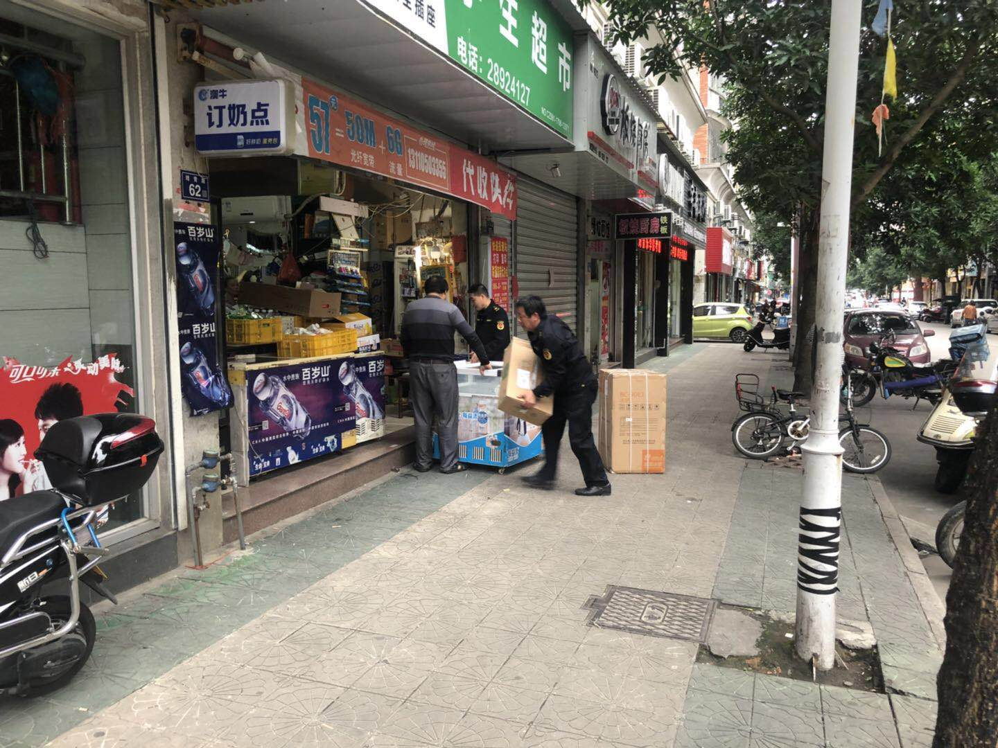 整頓占道經(jīng)營(yíng)1_看圖王.jpg