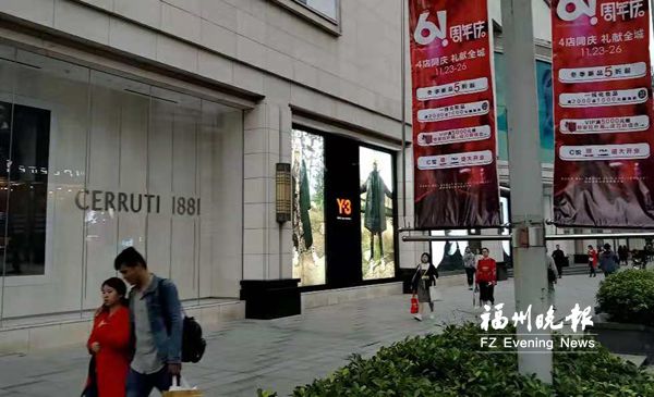 福州百貨商場(chǎng)再掀促銷潮　周年慶促銷活動(dòng)持續(xù)至下月