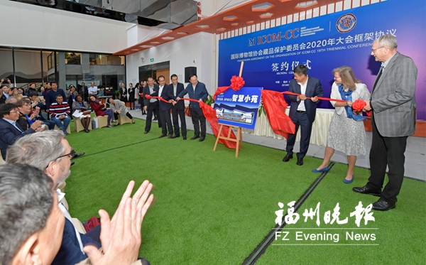 “百?lài)?guó)百僑百物展”在福建省博展出