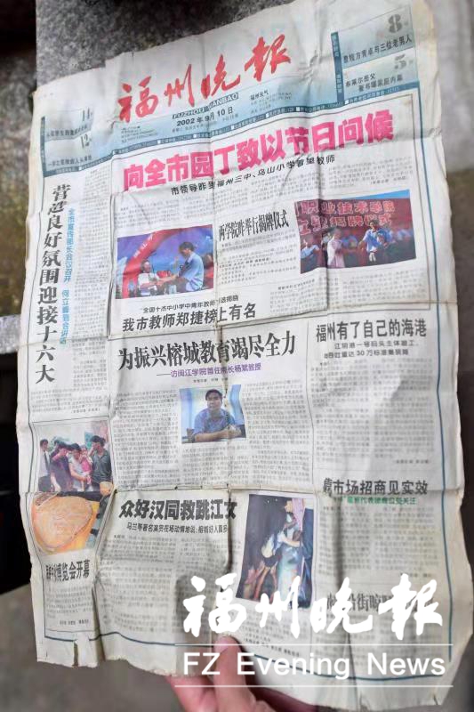 老人尋找16年前救下的輕生女　有個(gè)特別的原因 