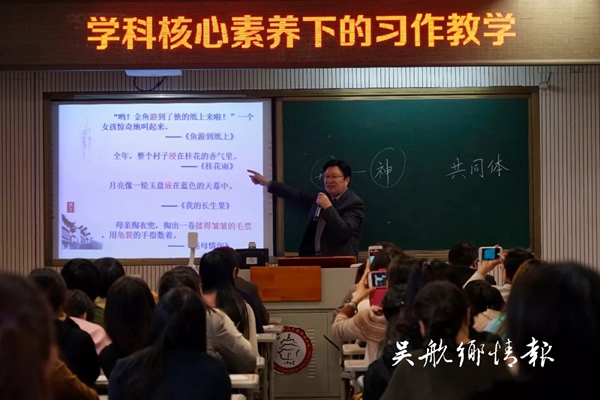 4版2條長師附小成為省讀寫實(shí)驗(yàn)基地校（無文字說明2）.jpg
