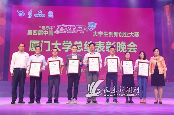 受網(wǎng)龍首席執(zhí)行官熊立博士委派，網(wǎng)龍運營管理中心銷售平臺商務部代表徐倓(左四)參加感謝狀頒發(fā)儀式.jpg