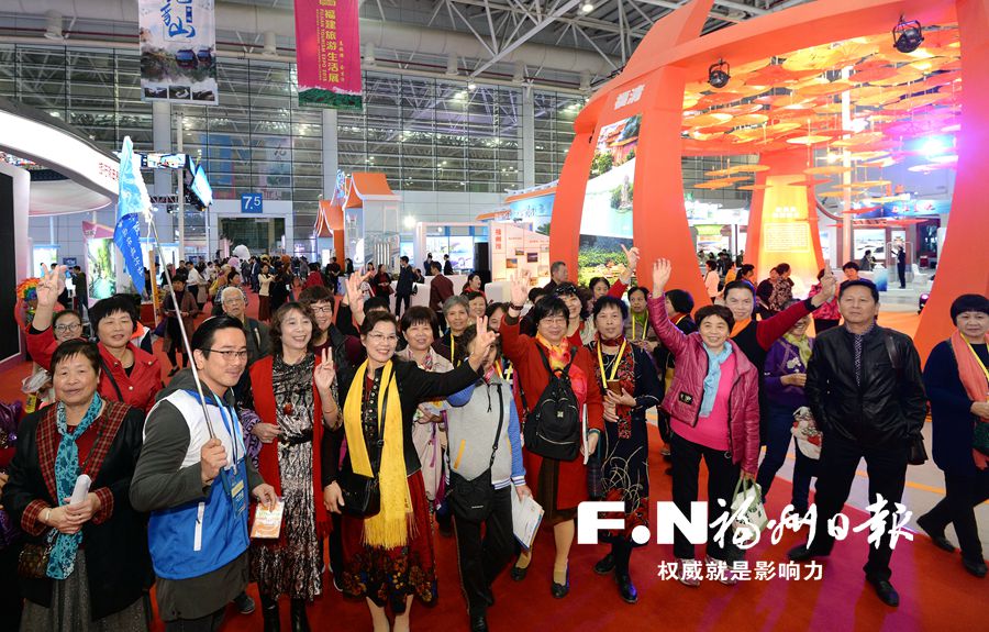 2018福建旅游生活展完美收官 3天迎客逾20萬人次