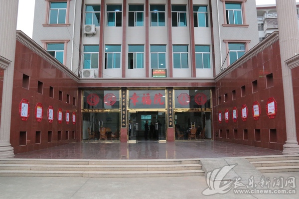 百戶村幸福院 (2)_看圖王.jpg