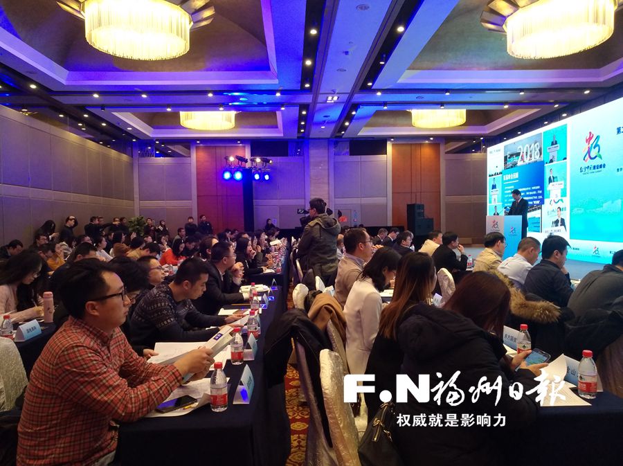 第二屆數(shù)字中國建設(shè)成果展覽會推介會在京舉行