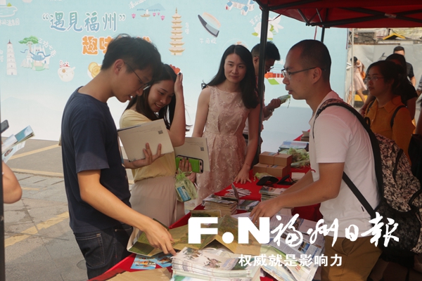 福州市旅游推介活動走進(jìn)廣州高校　1200余人參與