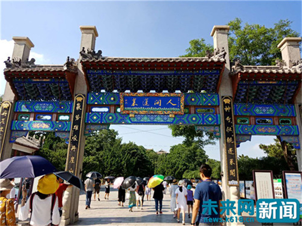 蓬萊常綠紅酒常香 看山東煙臺(tái)如何把握改革開放帶來的“色彩”機(jī)遇