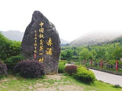 寧德：抒寫脫貧生動(dòng)答卷