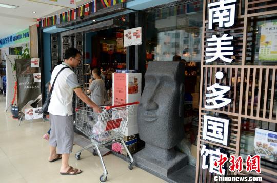 福州自貿(mào)片區(qū)三周年:對(duì)標(biāo)國(guó)際 改革創(chuàng)新優(yōu)化營(yíng)商環(huán)境
