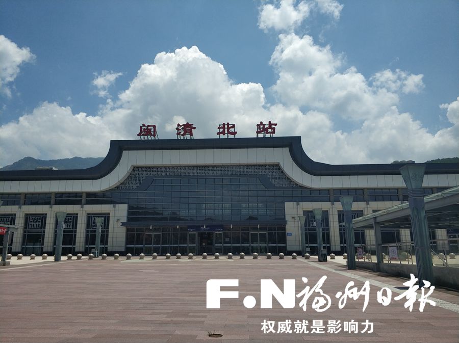 探訪高鐵閩清北站和停止客運的閩清站