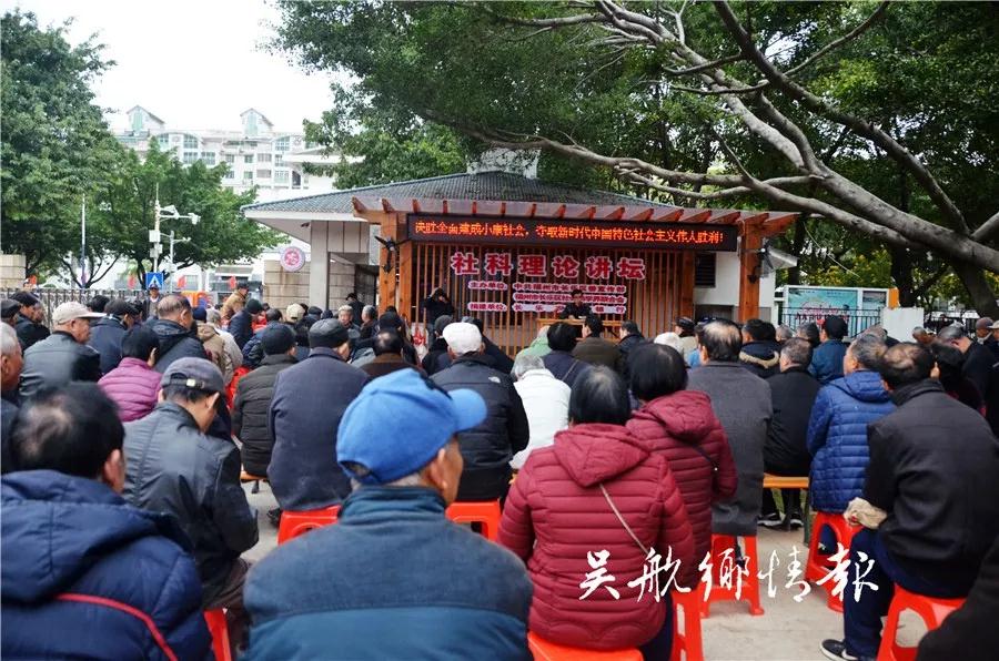 【文明創(chuàng)城在行動(dòng)】冰心公園講壇又開講啦，今天的主題是……