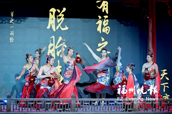 福建文創(chuàng)晚會在朱紫坊舉辦 展示新時代文化自信與創(chuàng)新