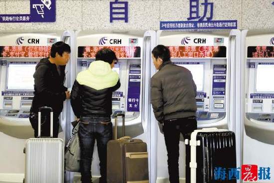 春運(yùn)購票大幕開啟　北京福州深圳南昌等地最熱門