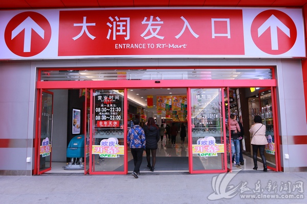 IMG_7544_看圖王.jpg