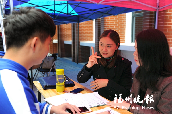 福州舉行首場聽障大學生招聘會　提供50多個崗位