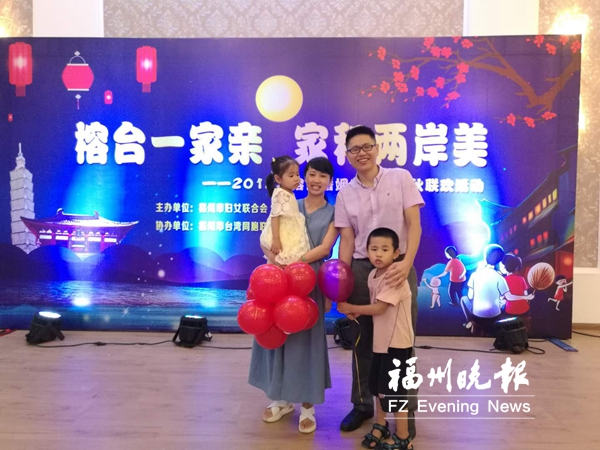 兩位臺籍醫(yī)生的“福州緣”