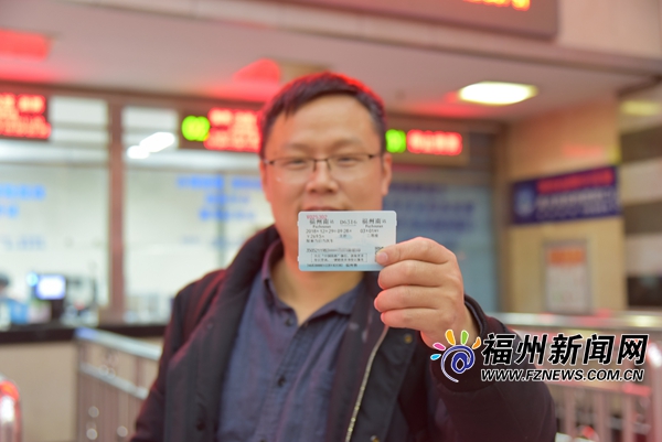 南龍鐵路首張環(huán)閩車票落地福州站　29日通車運營