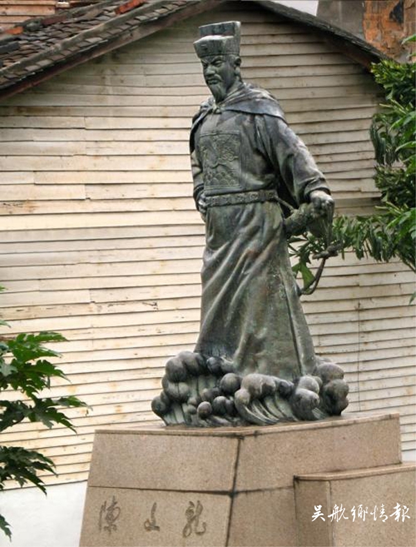 4版2條景仰陳文龍（無文字說明）1.jpg