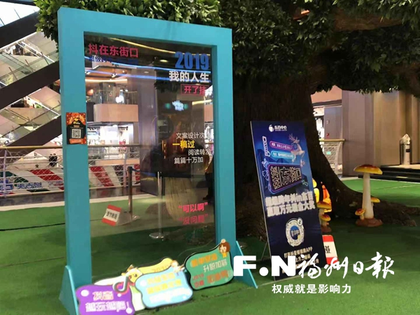 玩轉東街口　抖出紅商圈