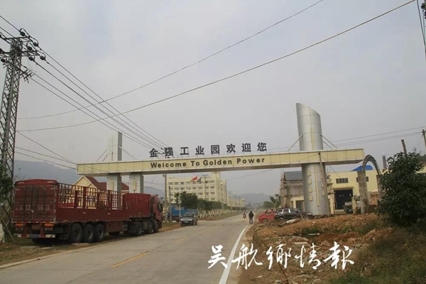 微信圖片_20190107083924.jpg